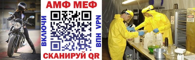 Amphetamine Розовый Балтийск