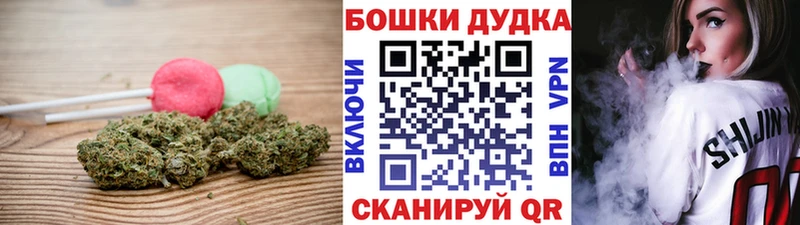 дарнет шоп  Балтийск  кракен сайт  Еда ТГК конопля 