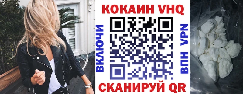 магазин    Балтийск  COCAIN 99% 