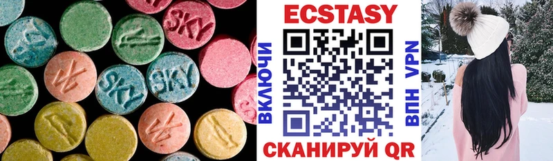 hydra зеркало  Балтийск  Экстази MDMA 