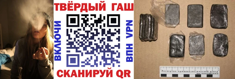 ГАШИШ индика сатива  хочу наркоту  Балтийск 