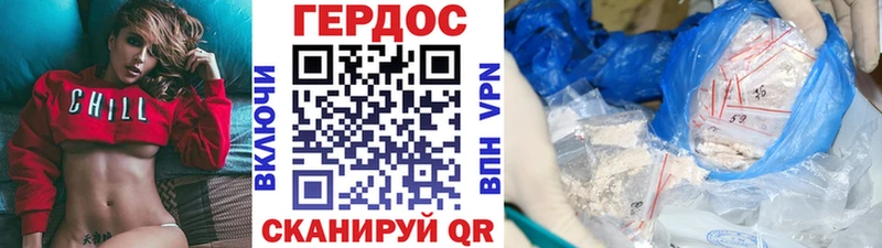 Героин белый  наркошоп  Балтийск 