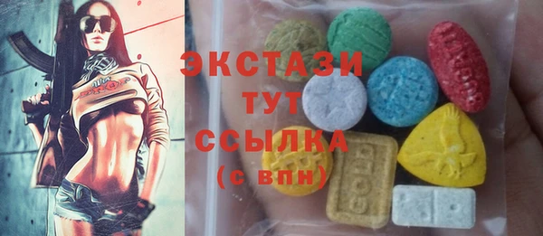 гидра Балахна