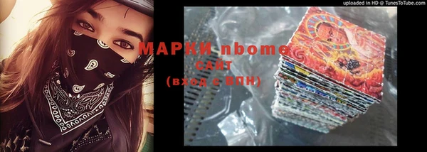 гидра Балахна
