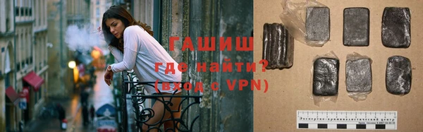 гидра Балахна