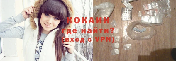 дживик Баксан