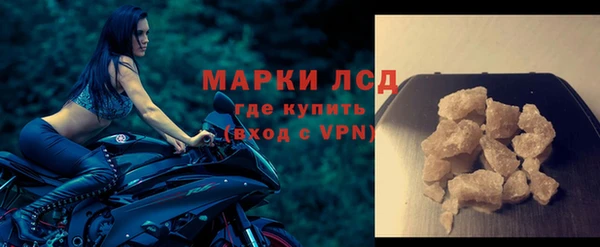 гидра Балахна