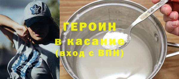 гидра Балахна
