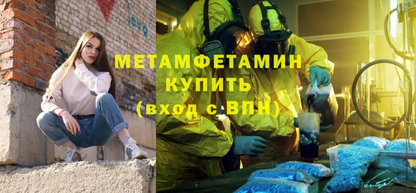 гидра Балахна