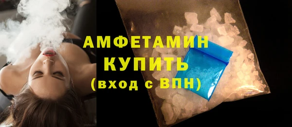 дживик Баксан