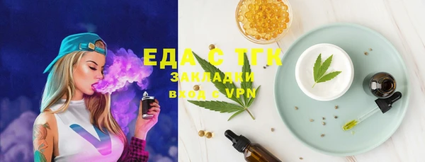 дживик Баксан