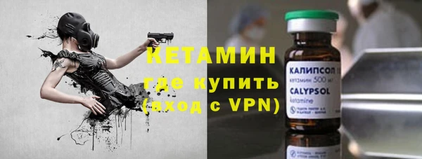 гидра Балахна