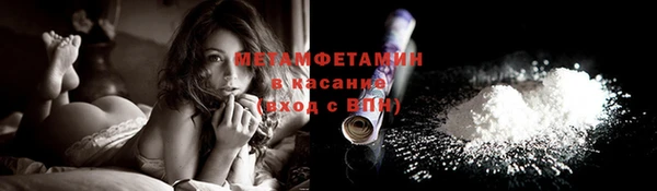гидра Балахна