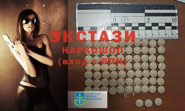 гидра Балахна