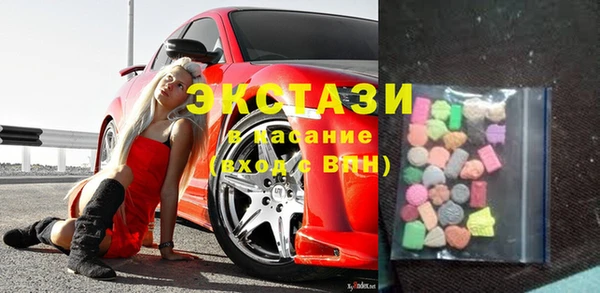 гидра Балахна