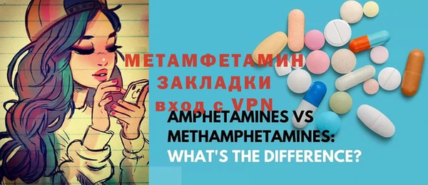 гидра Балахна