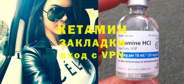 гидра Балахна
