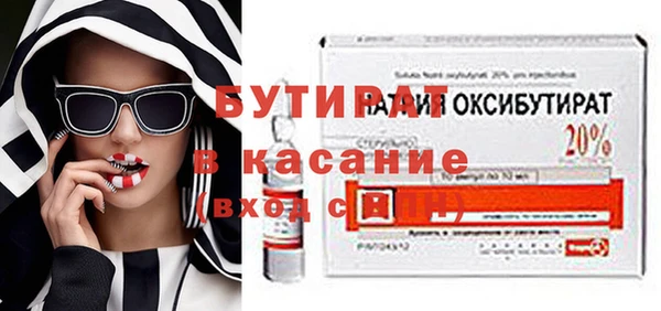 дживик Баксан