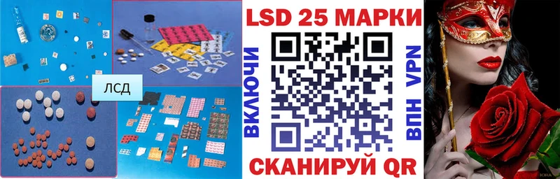 ЛСД экстази кислота  Балтийск 