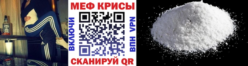 гидра маркетплейс цены Балтийск Меф 4 MMC
