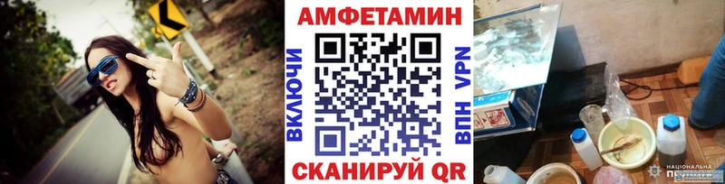 Первитин кристалл  цены   Балтийск 